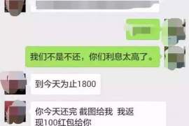 洋县洋县专业催债公司，专业催收